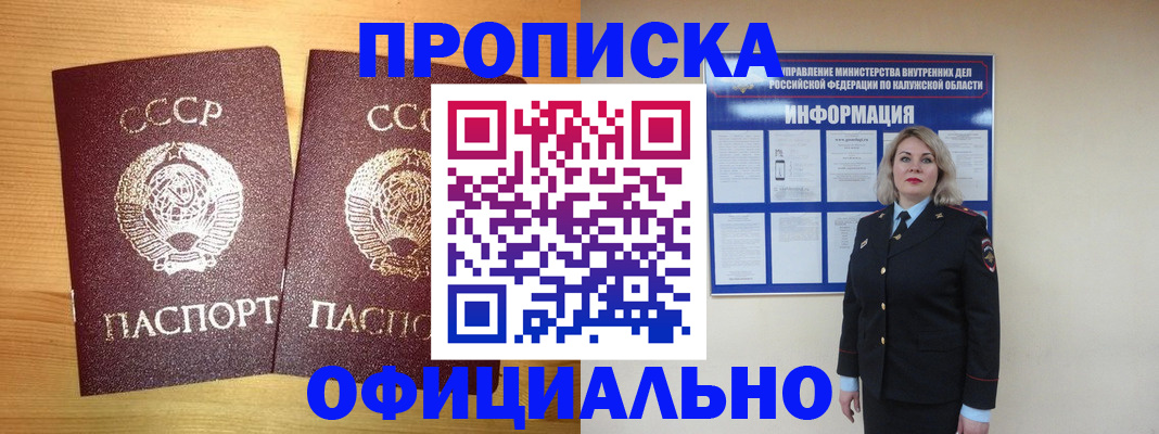 форма 3 в Жуковском